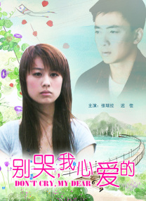 女朋友的下身